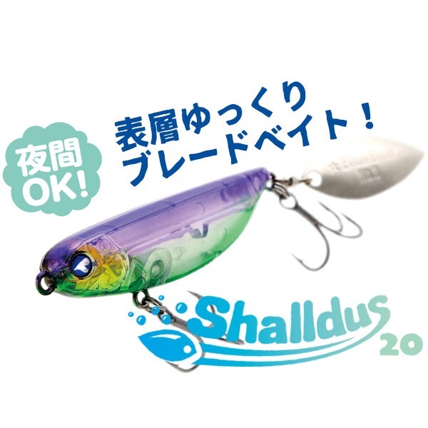 Shalldus 20